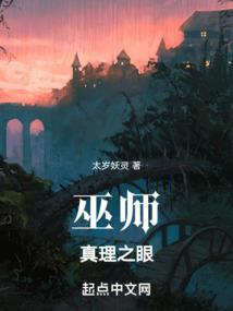 科拉泽沃的传说