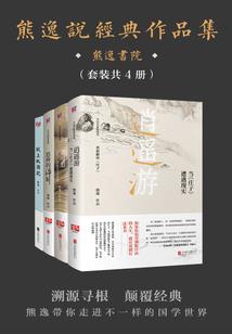 修狼