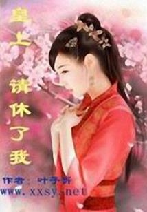 就是喜欢你没有理由