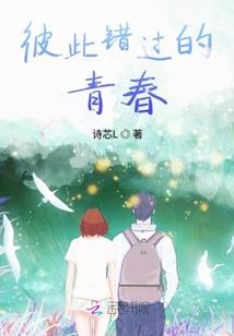 夏晴日记