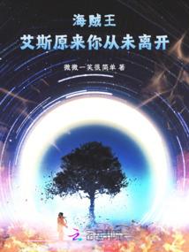 仙剑天尊
