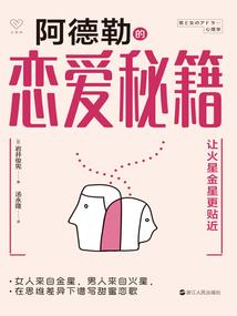 王爷你摊上事了