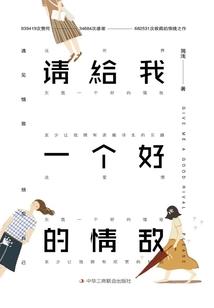 师傅在一起吧