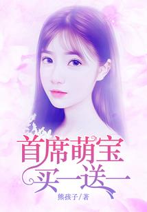 绯色霸爱