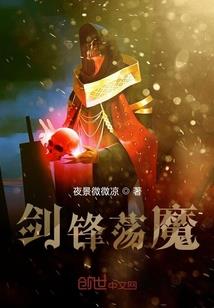风火双侠