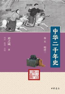 绝世妖妃魅天下