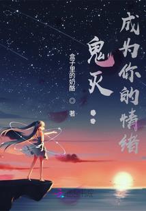 炎啸九州