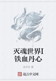 洪荒天苍茫