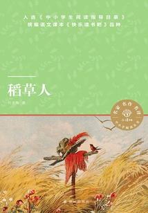 天道传承之路