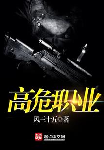 君临天下之寻仙