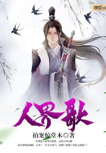 无尚大地