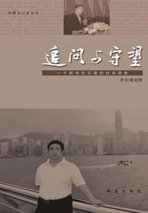 君心未陌