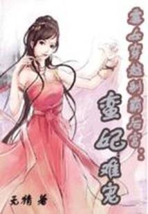 神魔亡帝