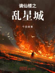 从天而降的星光