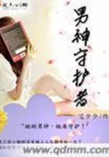 终于解除婚约