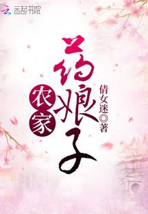 陌上花璃月
