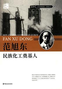 英雄新篇章
