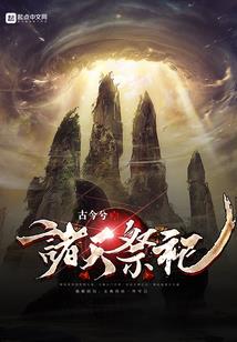 安宁与暗流