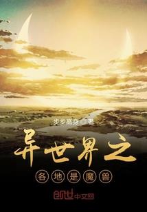 轮回