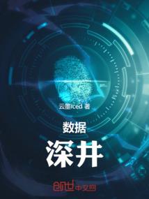 铠甲至尊