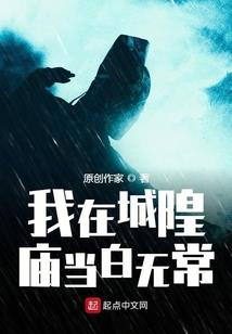 静待花时，故人叹
