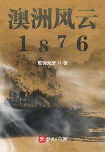 高武纪元，我化身成了黄河巨鼋！