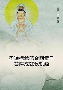 人间百门