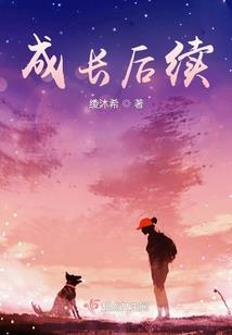 九御洪荒