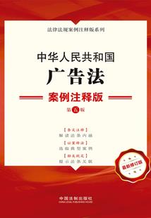 狙魔骑士