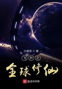 被放逐的那几年