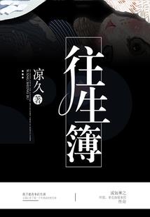十洲行