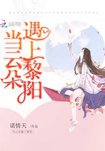 垂仙三尺