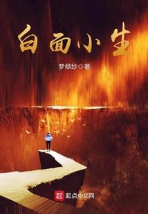 谎言有余