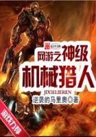 绝代邪神