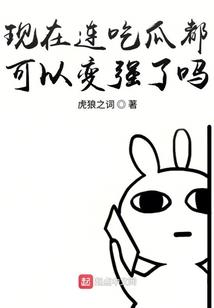 魔幻米爱之翻糖翊米恋
