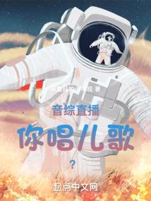 极道之我为妖尊