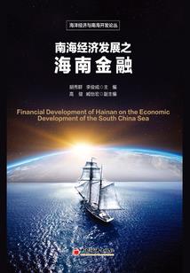 骑士命运