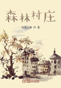 末世重生之魔音归来