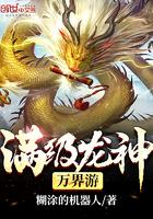 玉境玄天