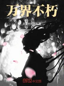 幽灵新娘