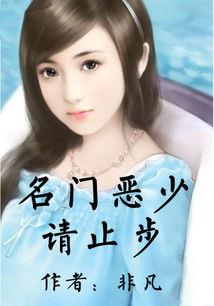 异界君子兰