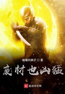 宇辉和他的女人