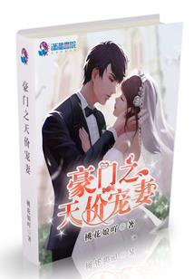 爱上已婚的上司