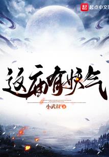 极道神殇