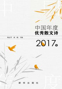 天罚：赎