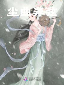 多重人格魅力少女