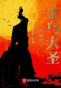 捕快娇妻(合作)