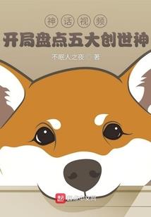 绝世棋子