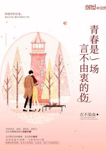 神州奇谈