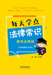 落蕊梦